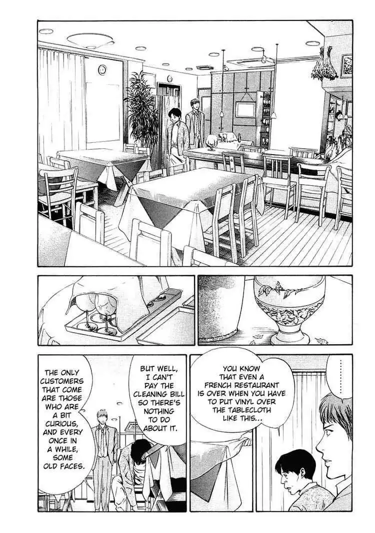 Kami No Shizuku Chapter 18 12